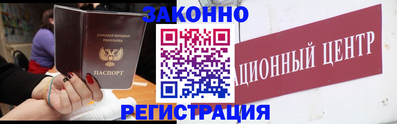 прописка от собственника в Магнитогорске