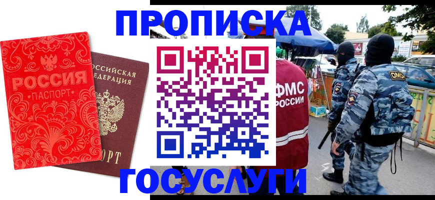 форма 3 в Магнитогорске